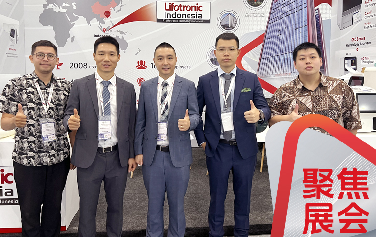@HOSPITAL EXPO 2024 | 脉动印尼，智绘医疗新图景